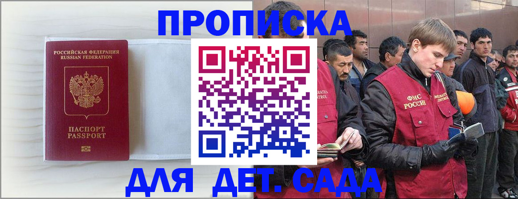 найти адрес прописки в Гагарине