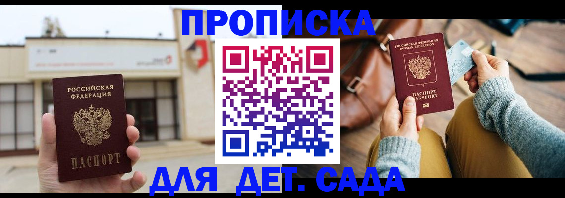 найти адрес прописки в Гагарине